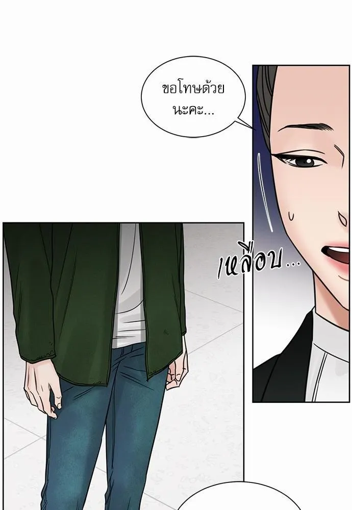 Love Me Not เล่ห์ร้ายพันธนาการรัก - หน้า 65