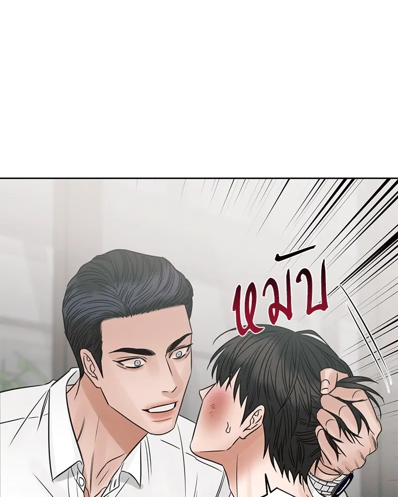 Love Me Not เล่ห์ร้ายพันธนาการรัก - หน้า 28