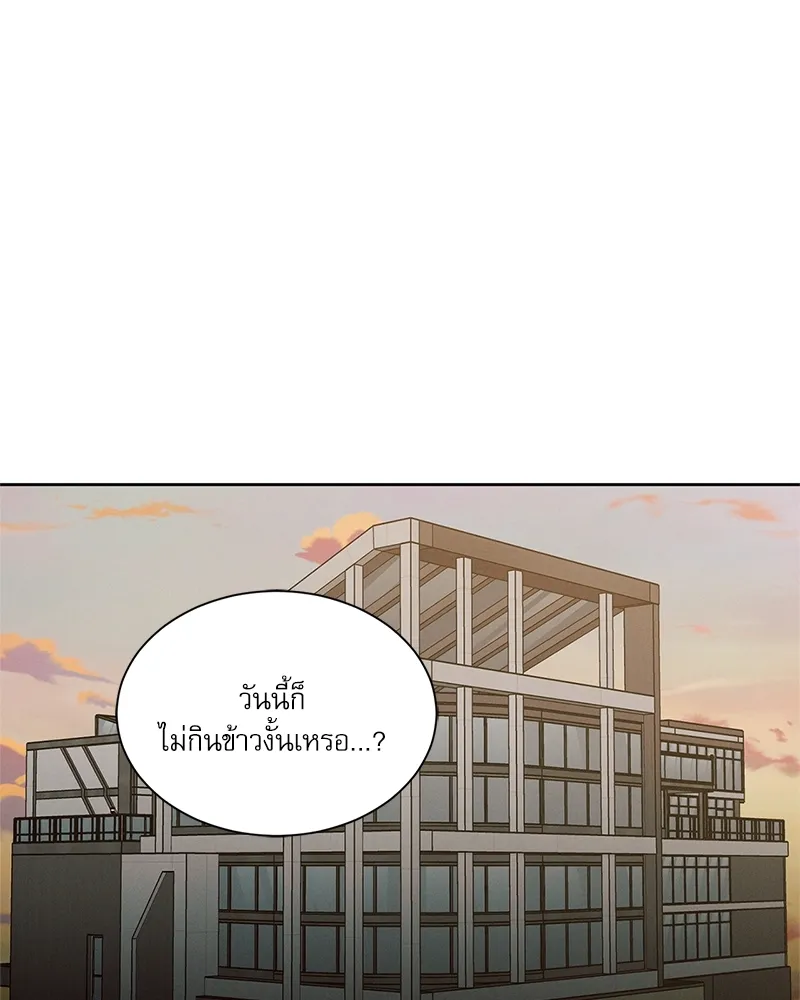 Love Me Not เล่ห์ร้ายพันธนาการรัก - หน้า 25