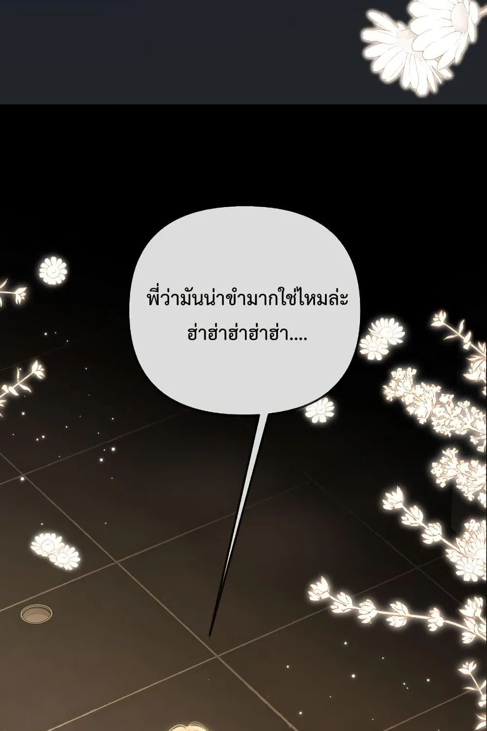 Love You All Along – รักเธอตราบนิรันดร์ - หน้า 55