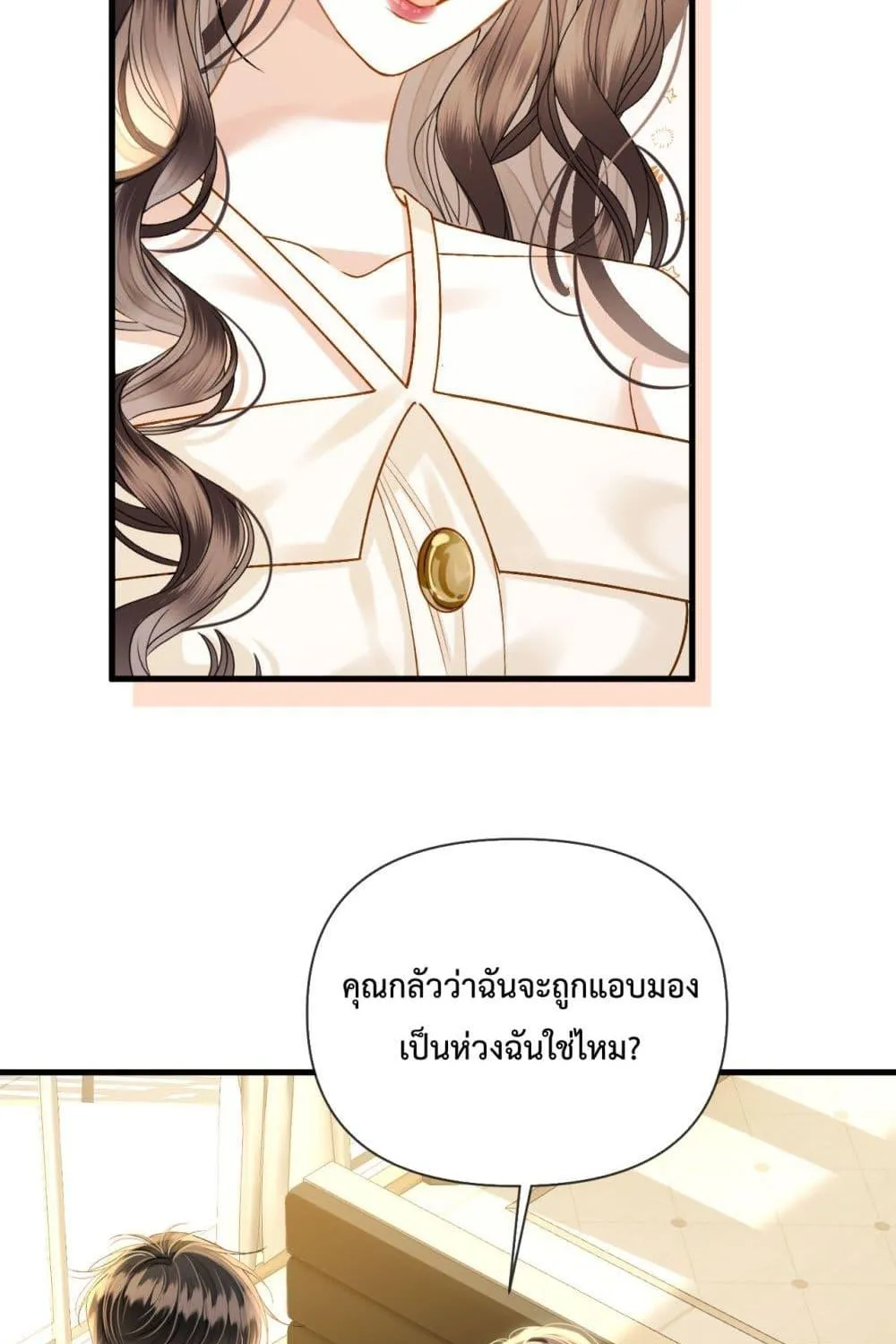 Love You All Along – รักเธอตราบนิรันดร์ - หน้า 34