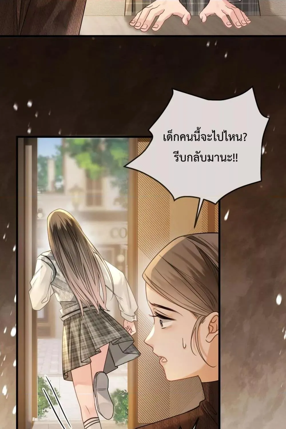 Love You All Along – รักเธอตราบนิรันดร์ - หน้า 58