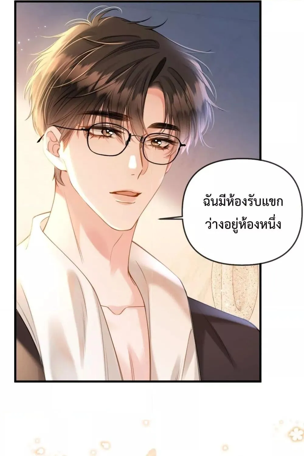 Love You All Along – รักเธอตราบนิรันดร์ - หน้า 61