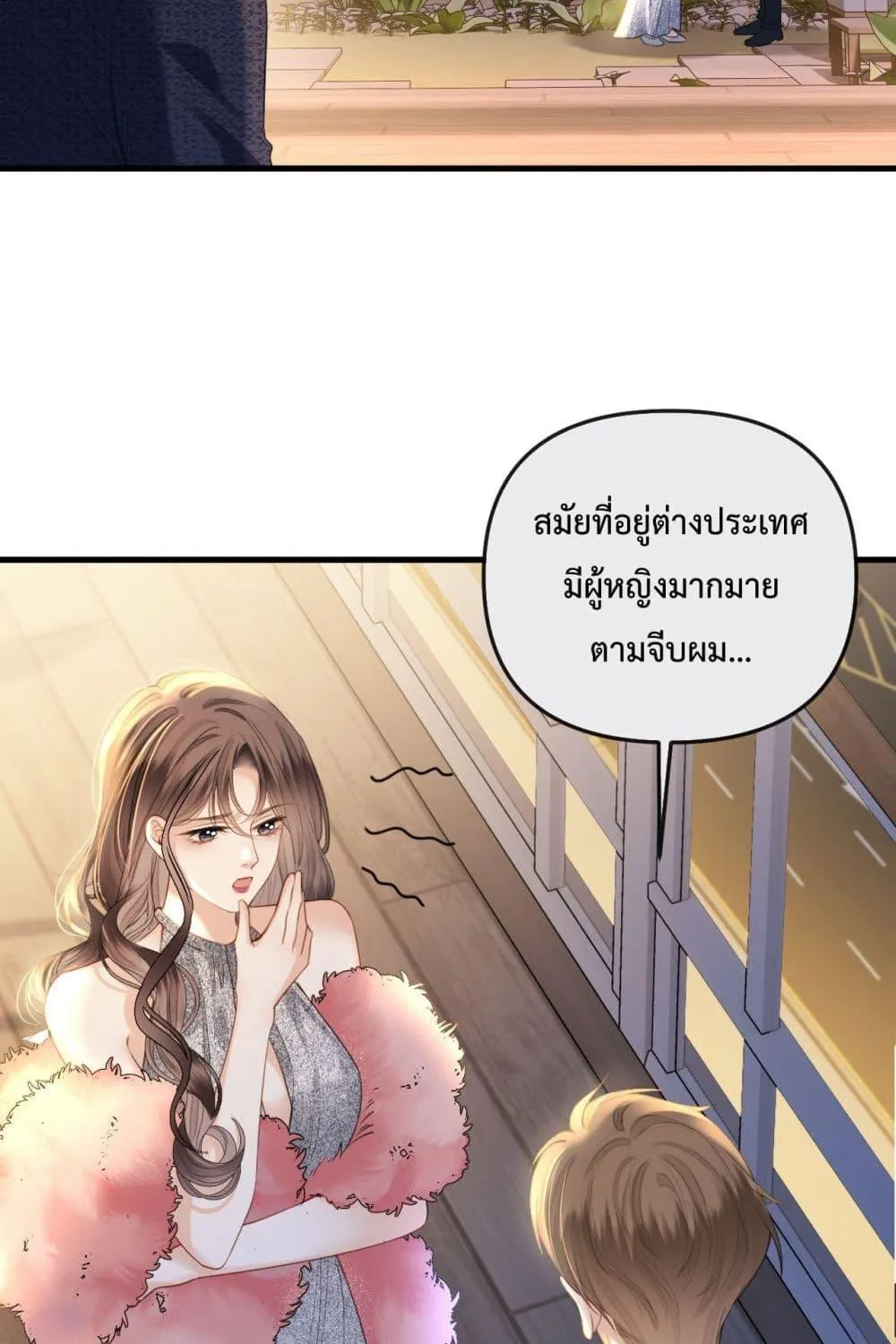 Love You All Along – รักเธอตราบนิรันดร์ - หน้า 11