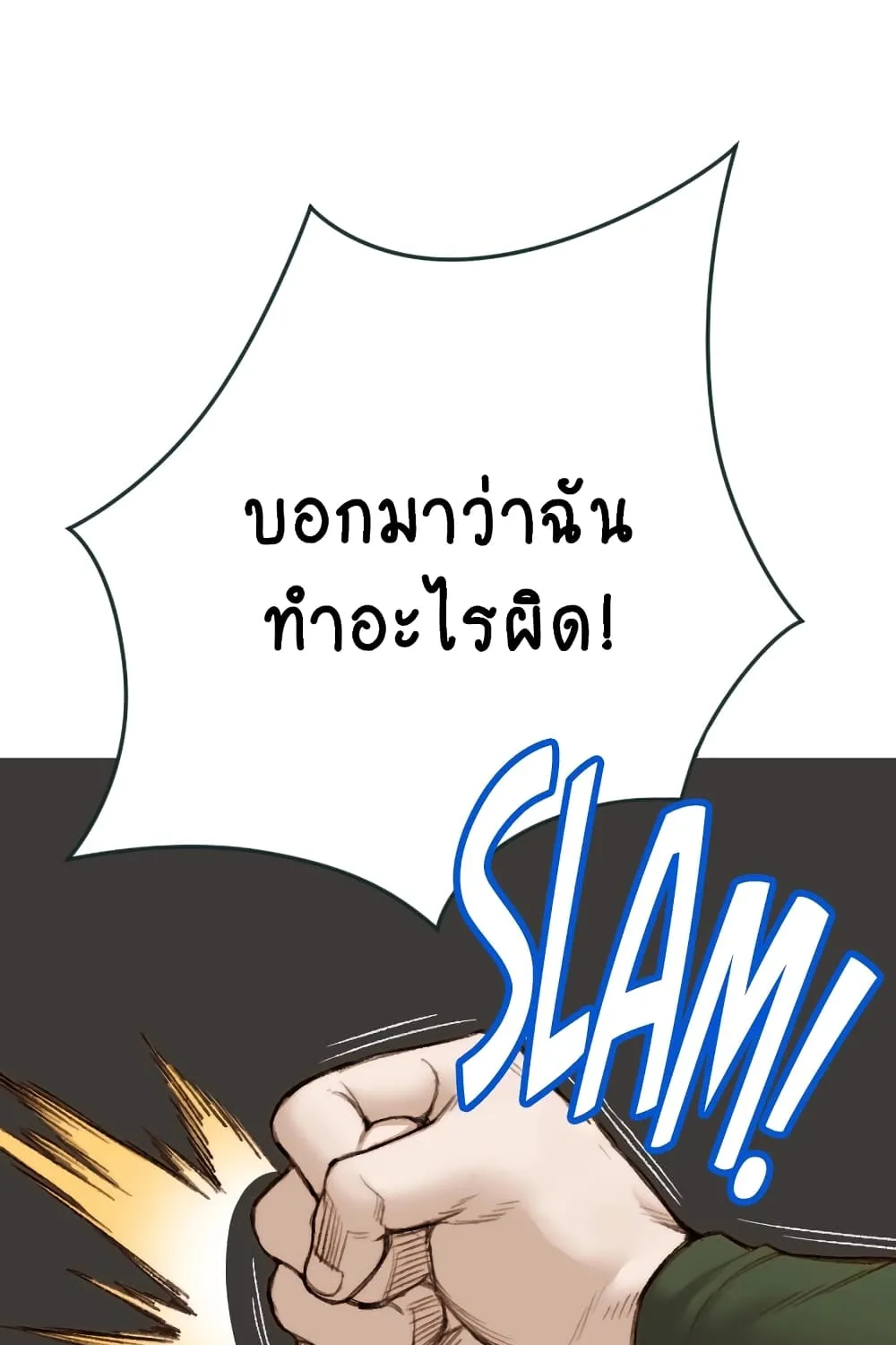 ChaiManga  Comic online