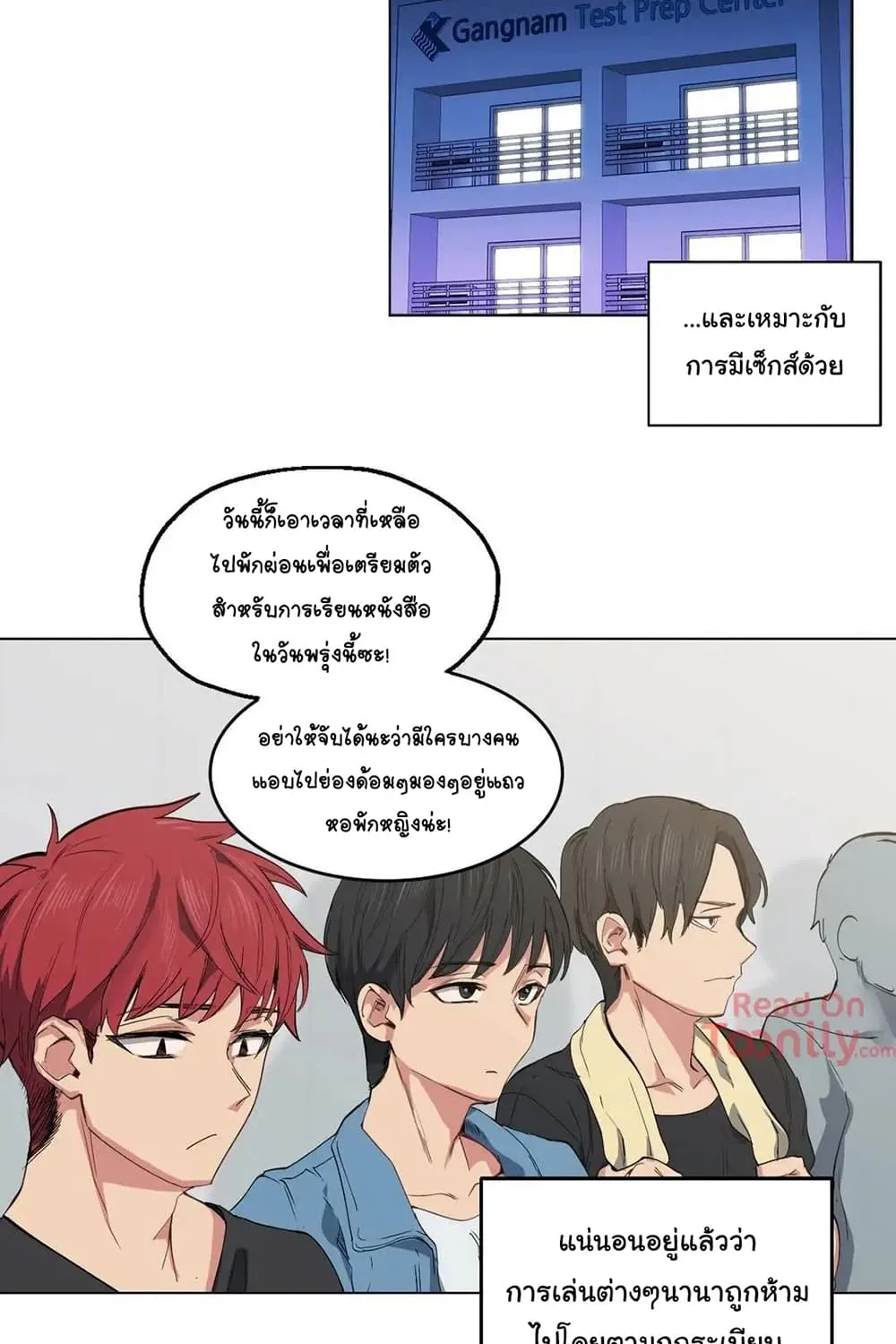 Lucky Guy - หน้า 26