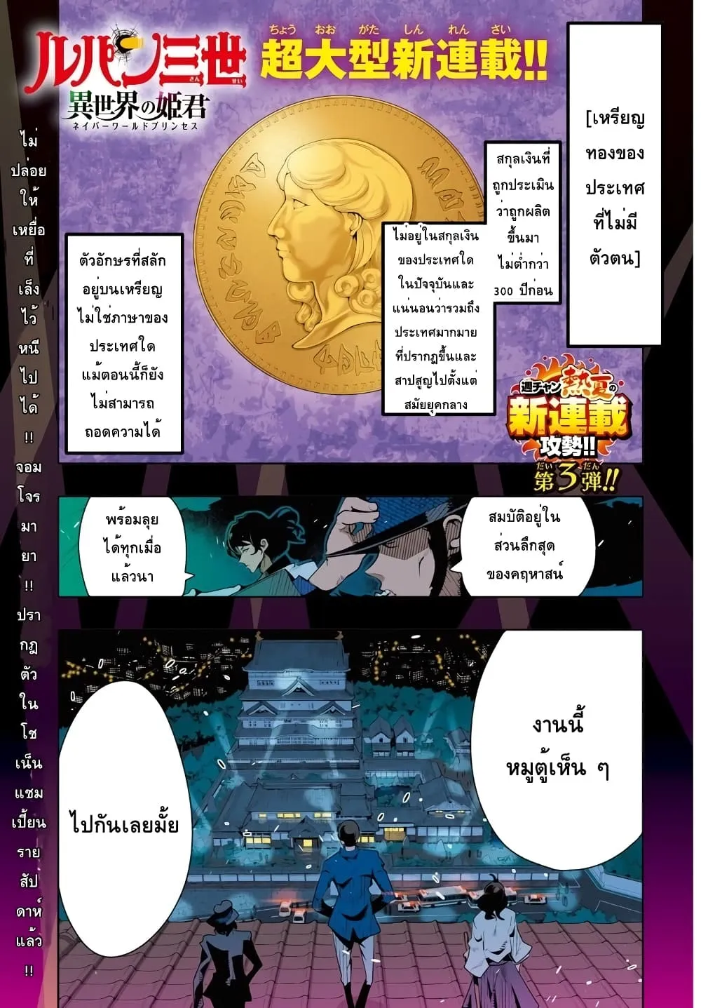 Deemanga Comic online