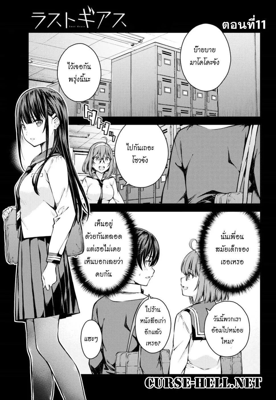 SiamManga Comic online