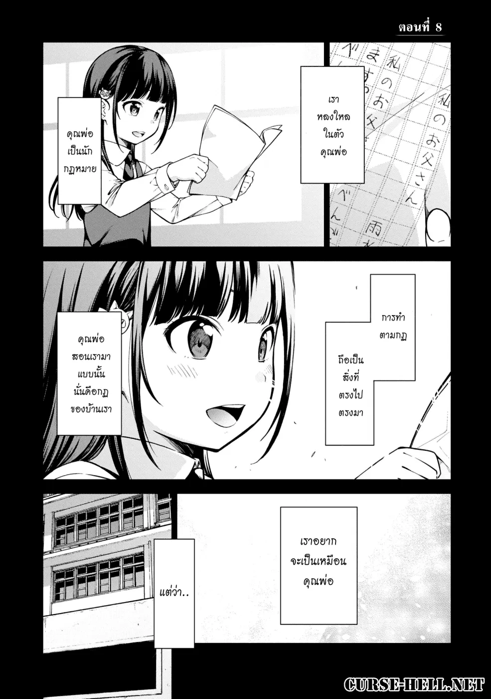 SiamManga Comic online