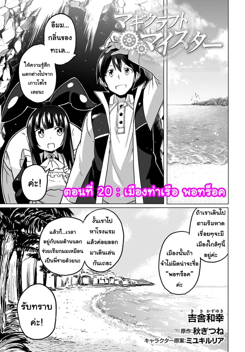 SiamManga Comic online