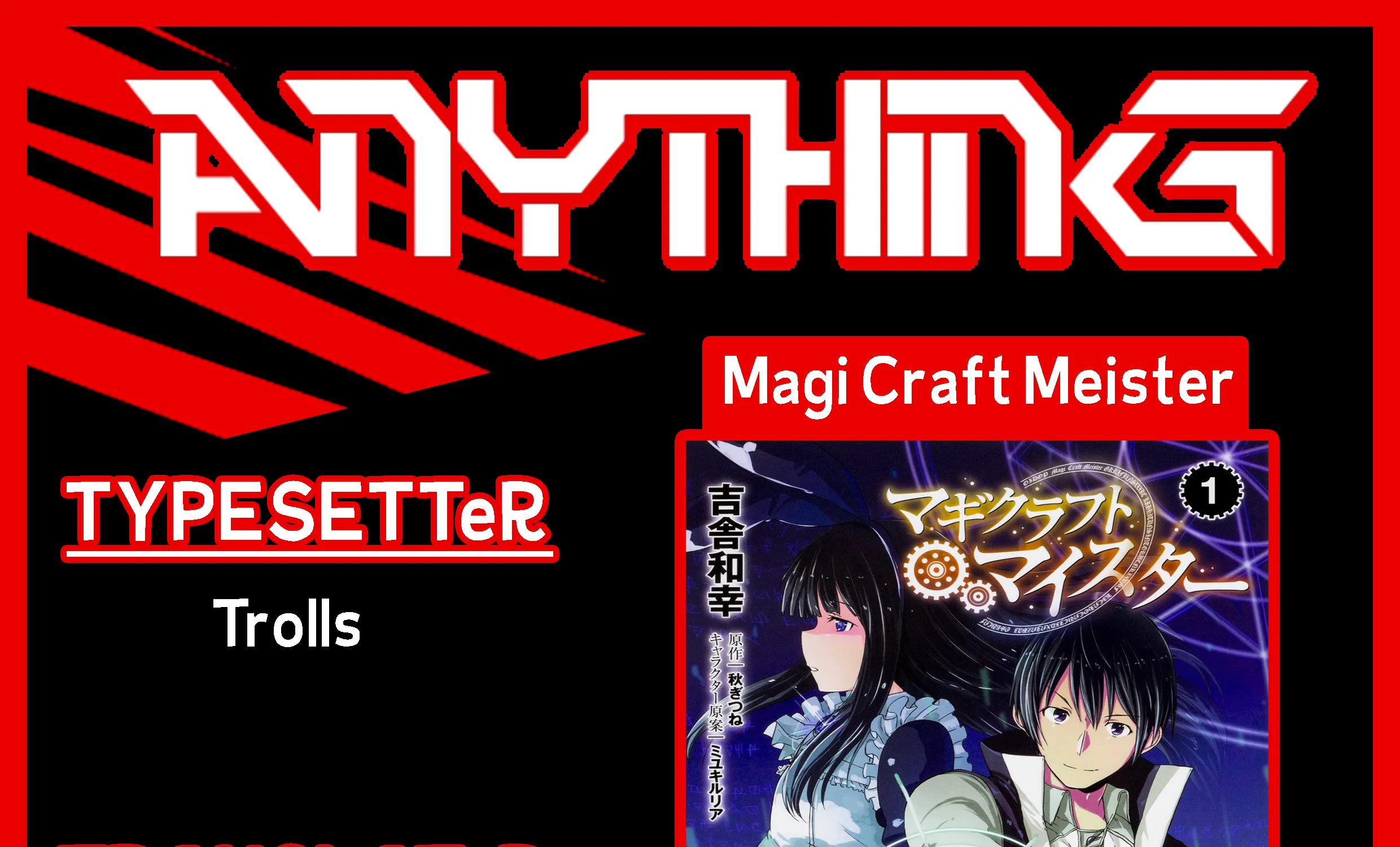 Magi Craft Meister - หน้า 37