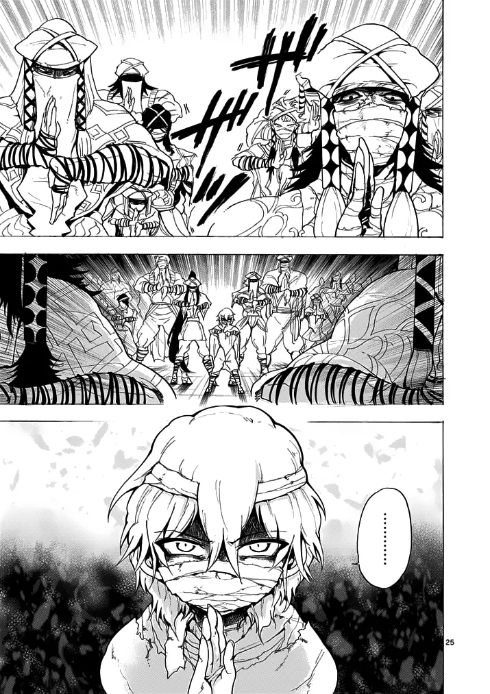 Magi: Sinbad no Bouken - หน้า 23