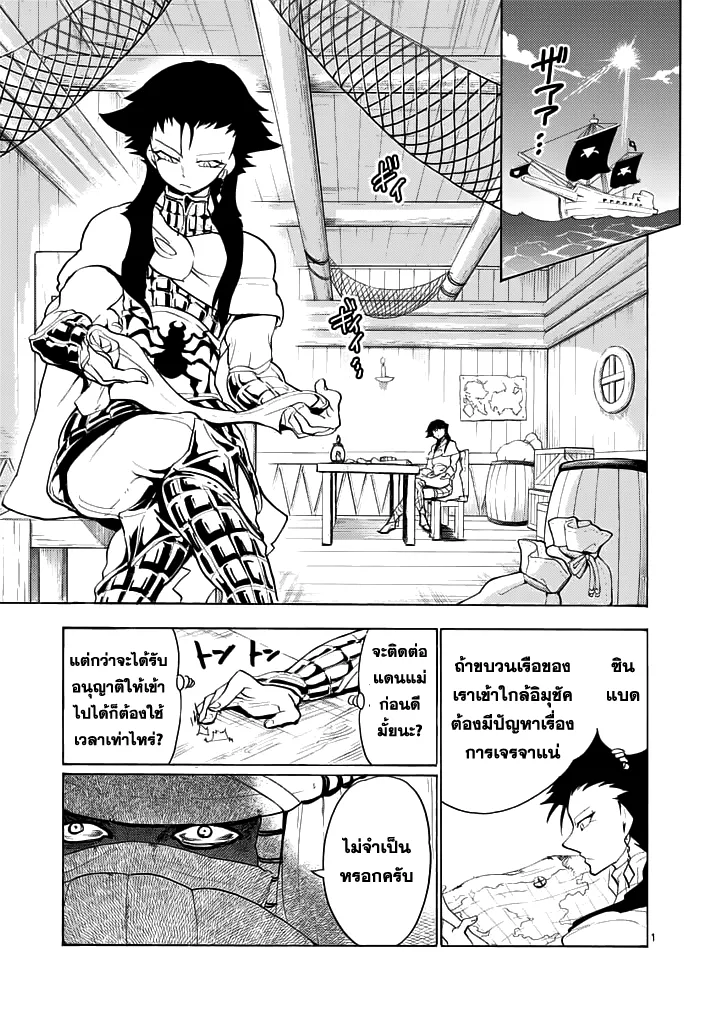 SiamManga Comic online