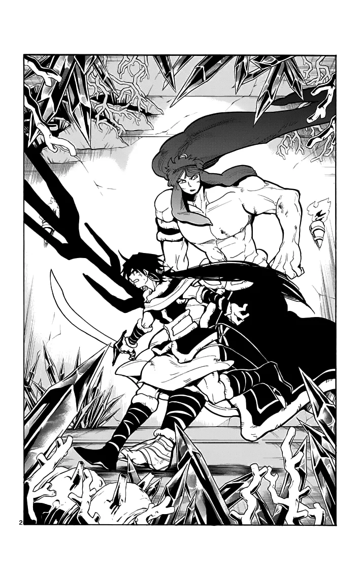 Magi: Sinbad no Bouken - หน้า 1