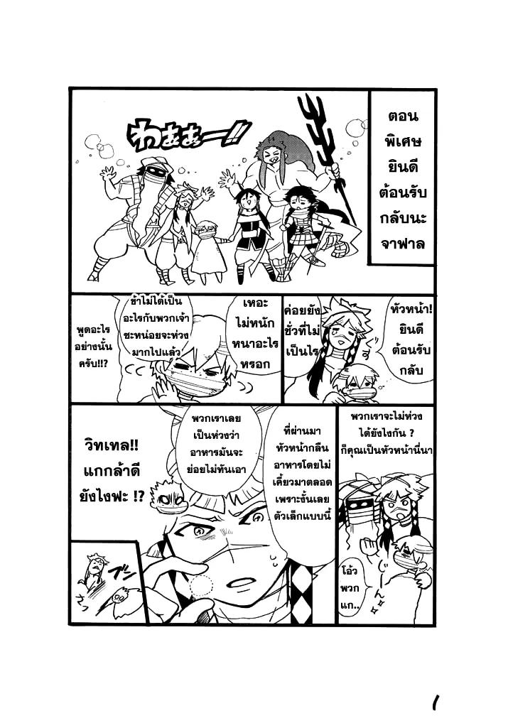 RakManga Comic online