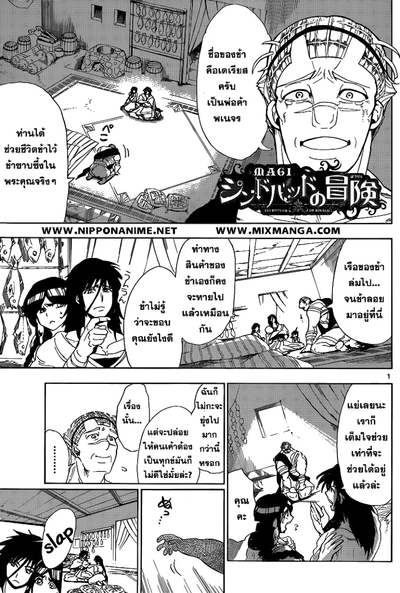 RakManga Comic online