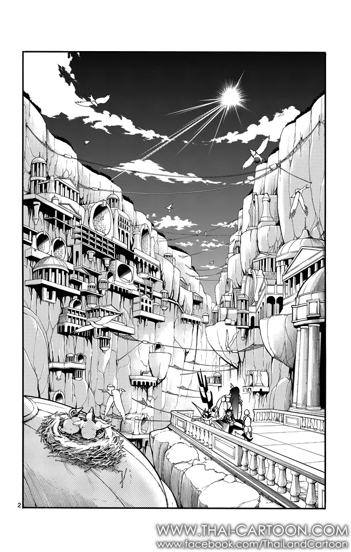 Magi: Sinbad no Bouken - หน้า 1