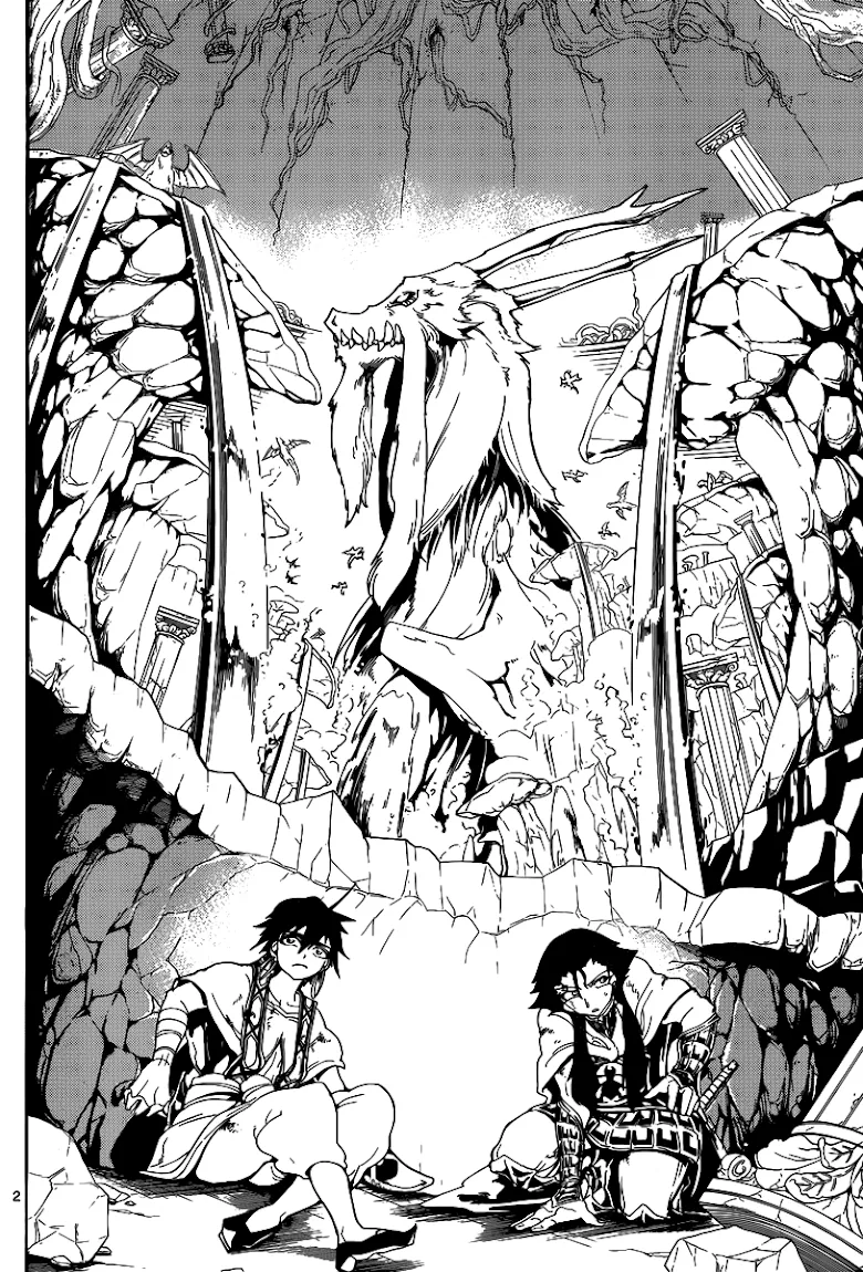 Magi: Sinbad no Bouken - หน้า 1