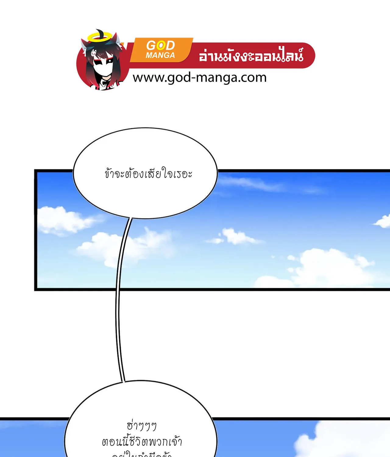 ChaiManga  Comic online