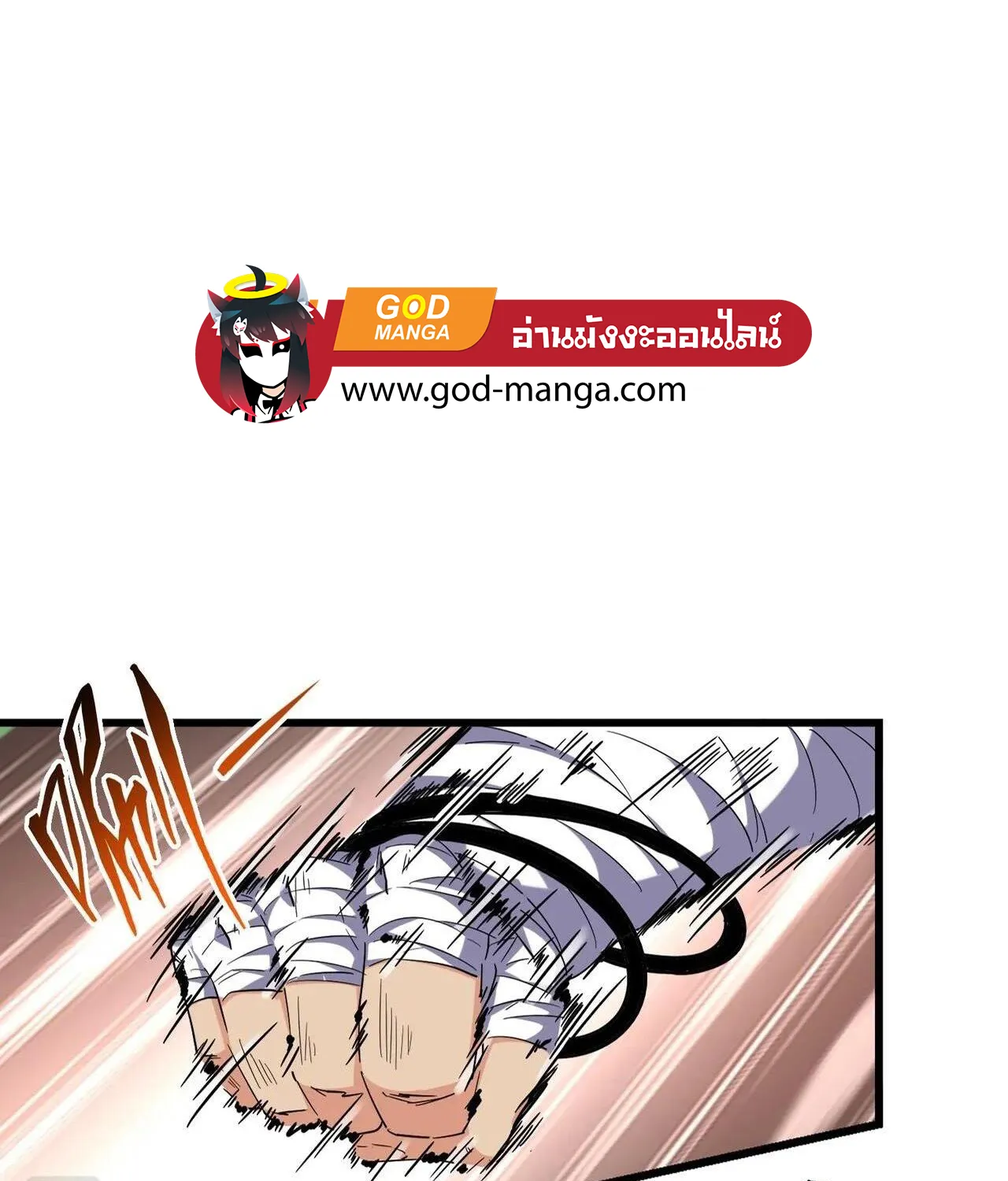 Deemanga Comic online