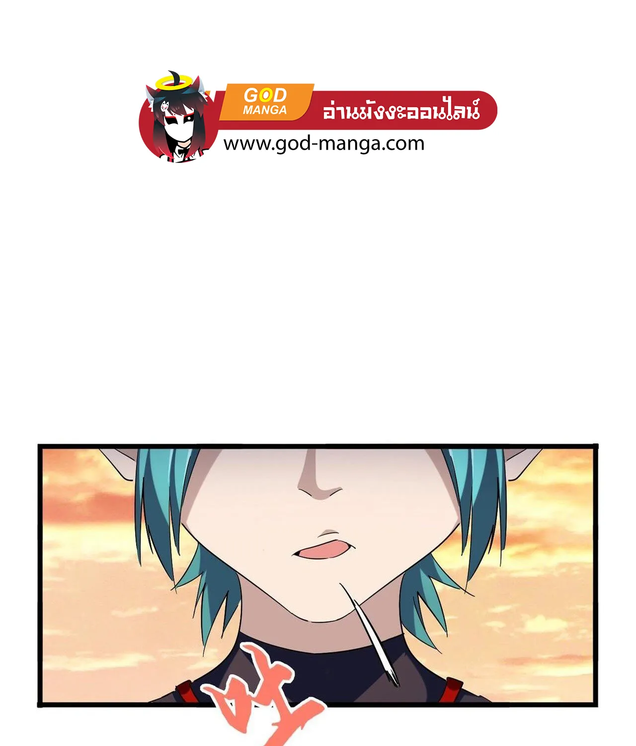 Deemanga Comic online