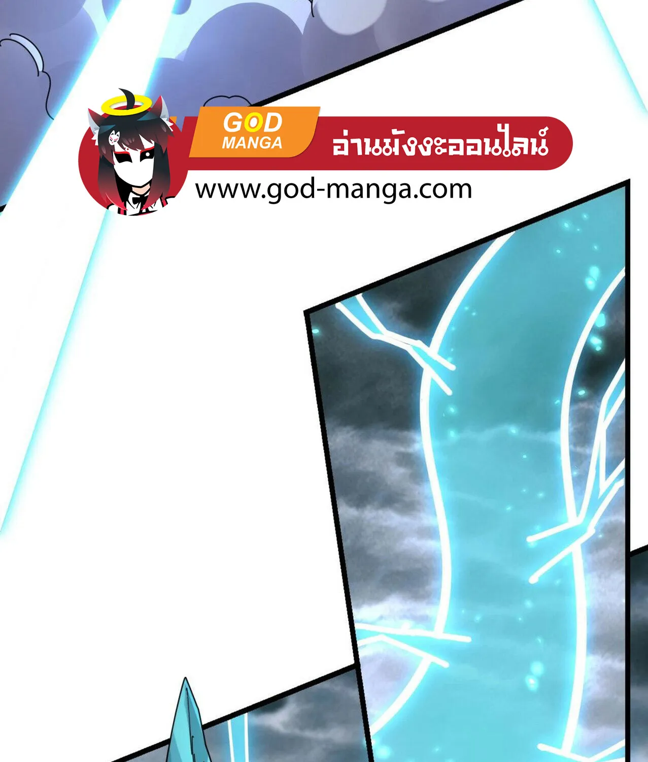 Magic Emperor - หน้า 61