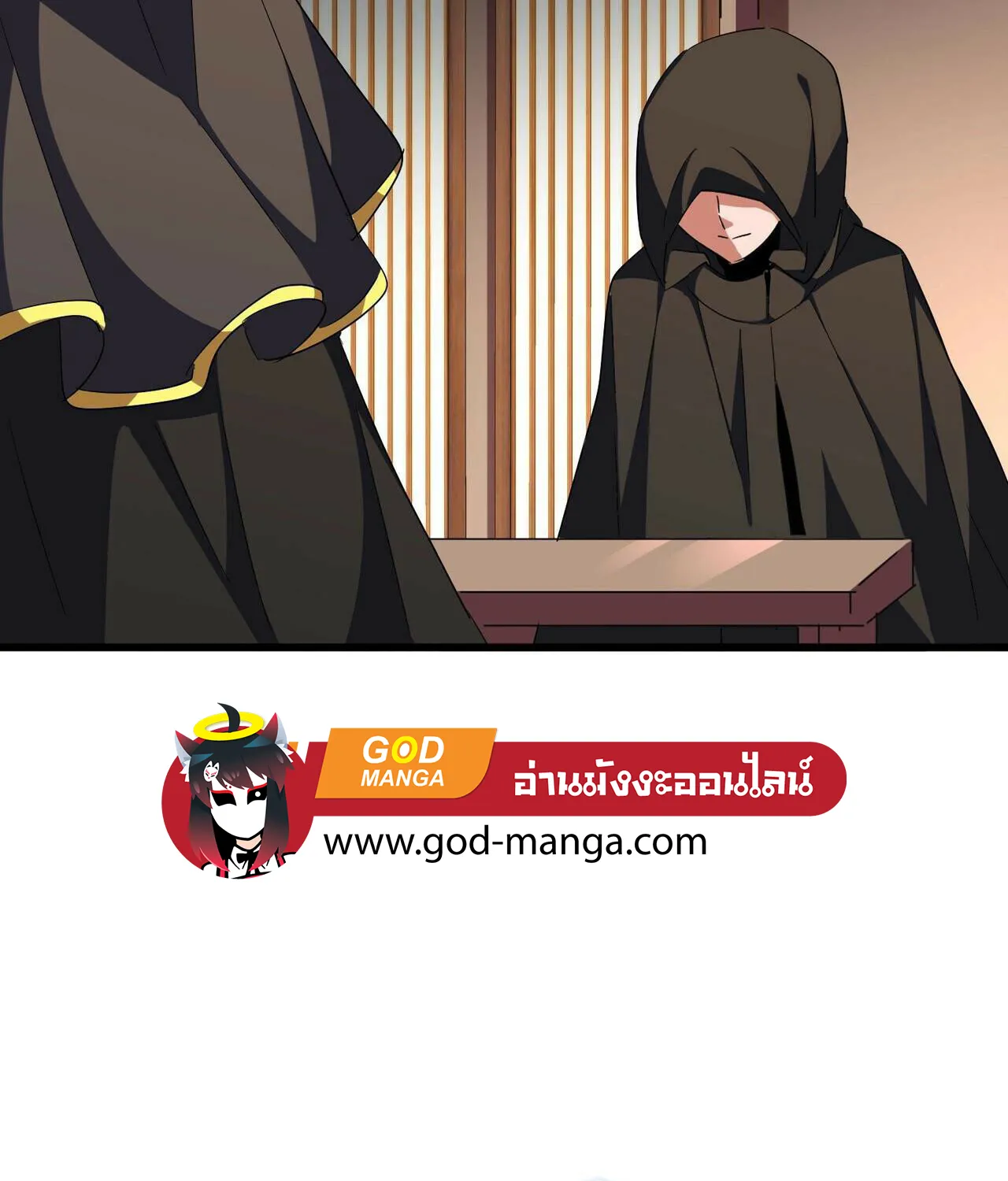 Magic Emperor - หน้า 54