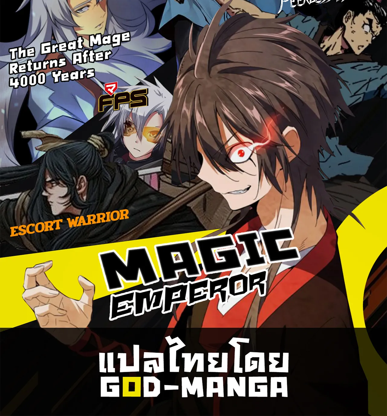 Magic Emperor - หน้า 92