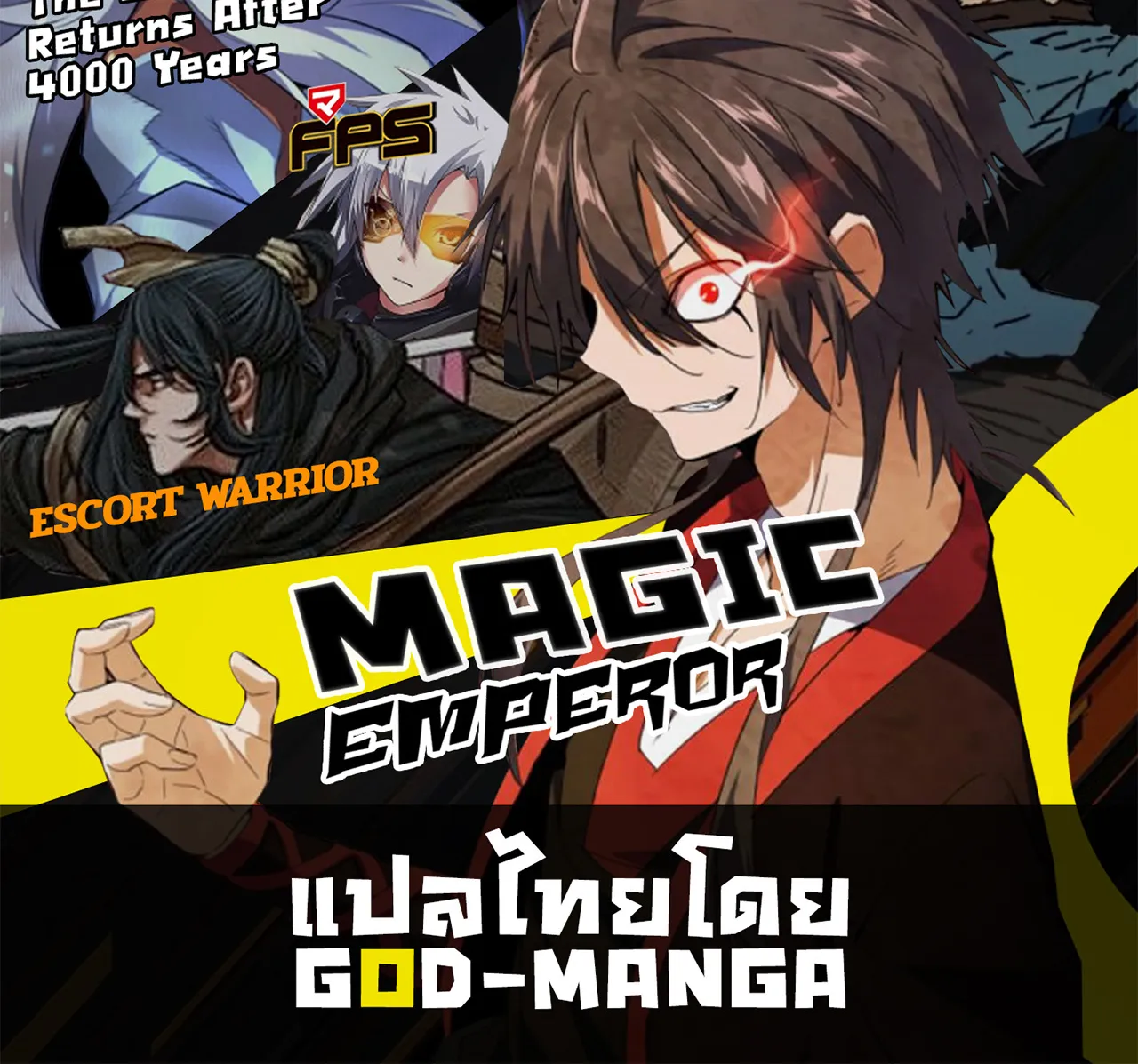 Magic Emperor - หน้า 83