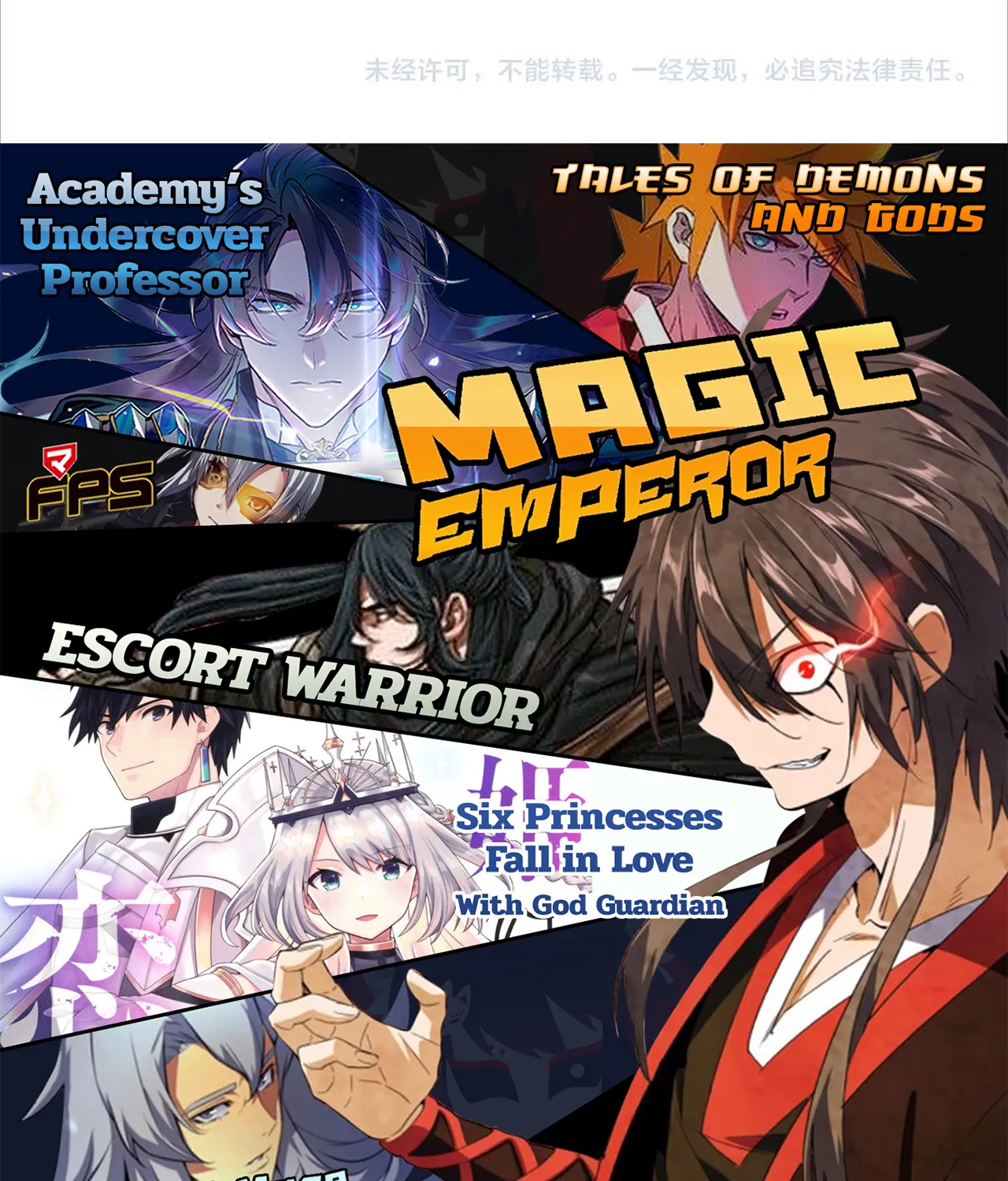 Magic Emperor - หน้า 88