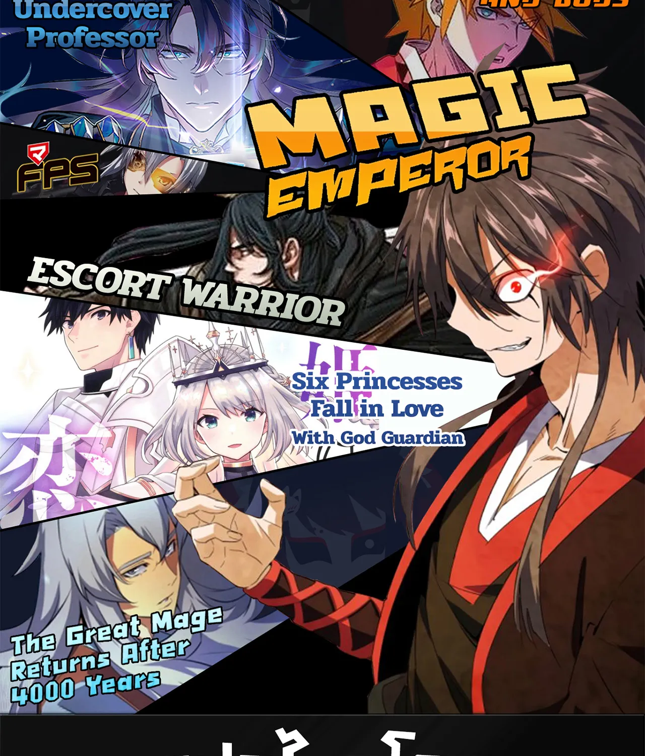 Magic Emperor - หน้า 92