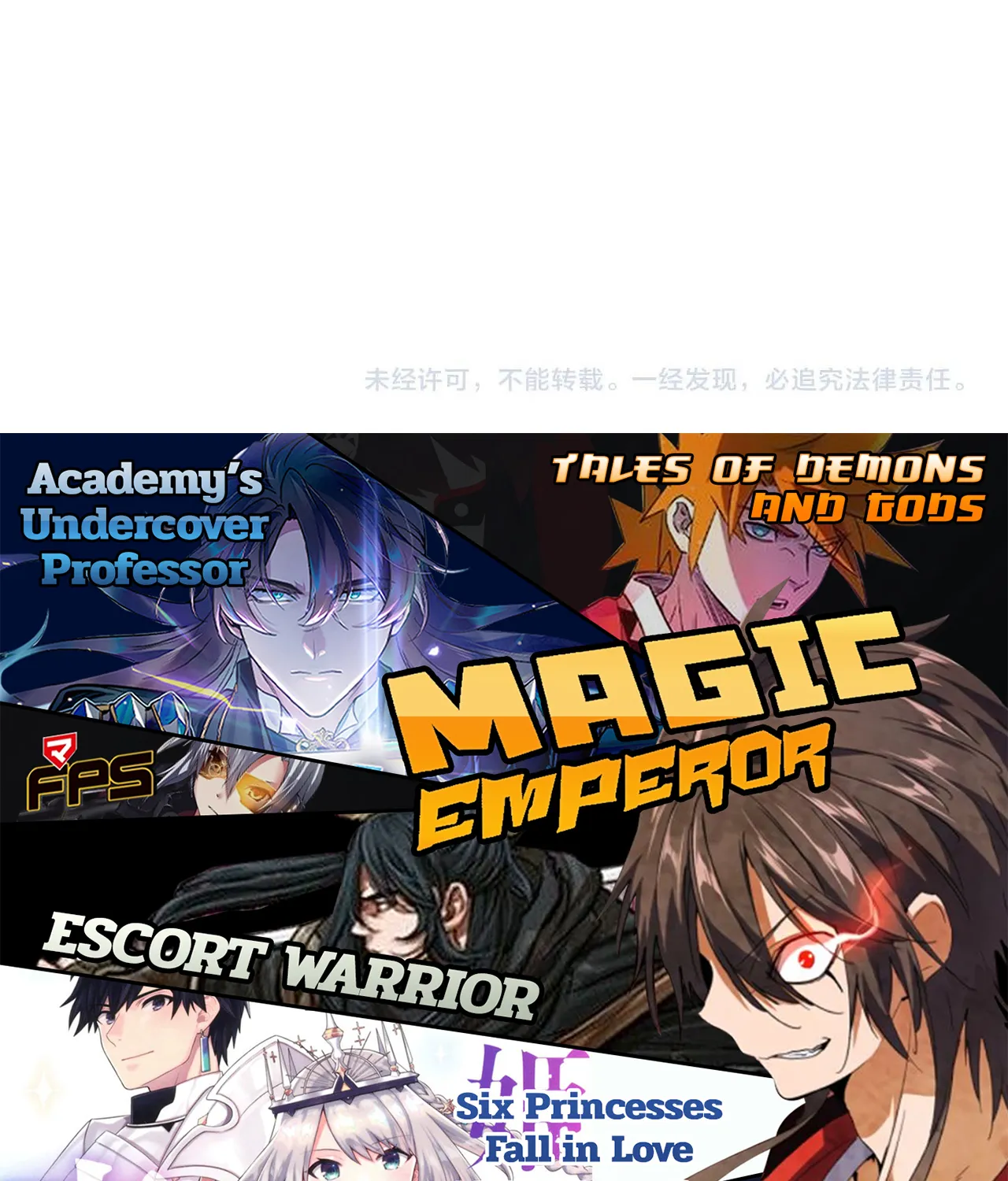 Magic Emperor - หน้า 83