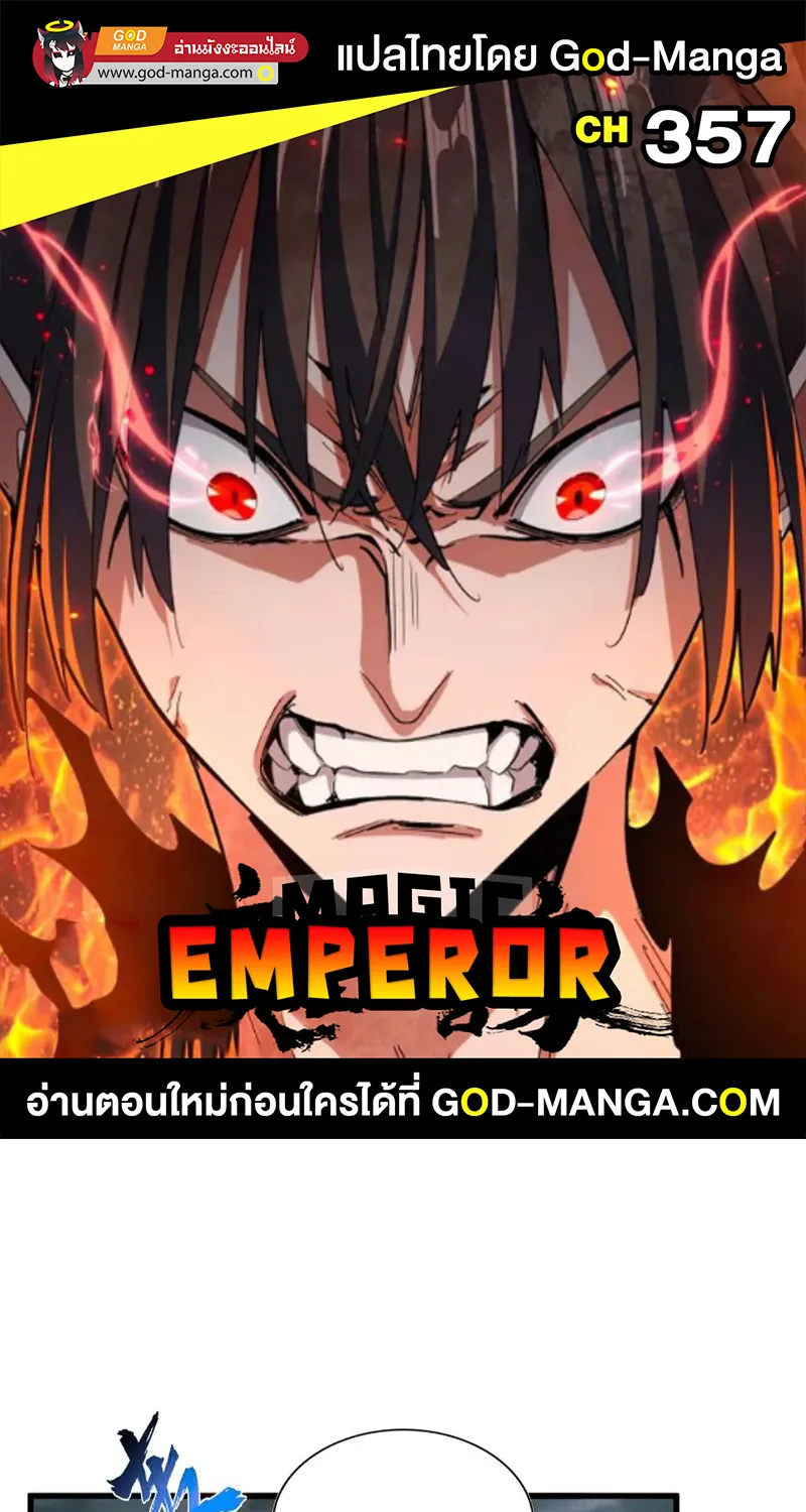 Deemanga Comic online