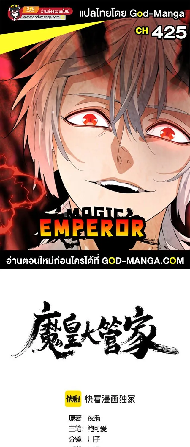 SiamManga Comic online