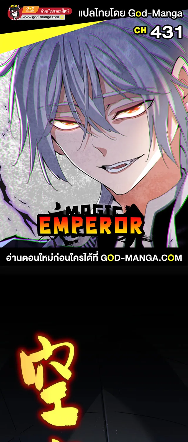 SiamManga Comic online