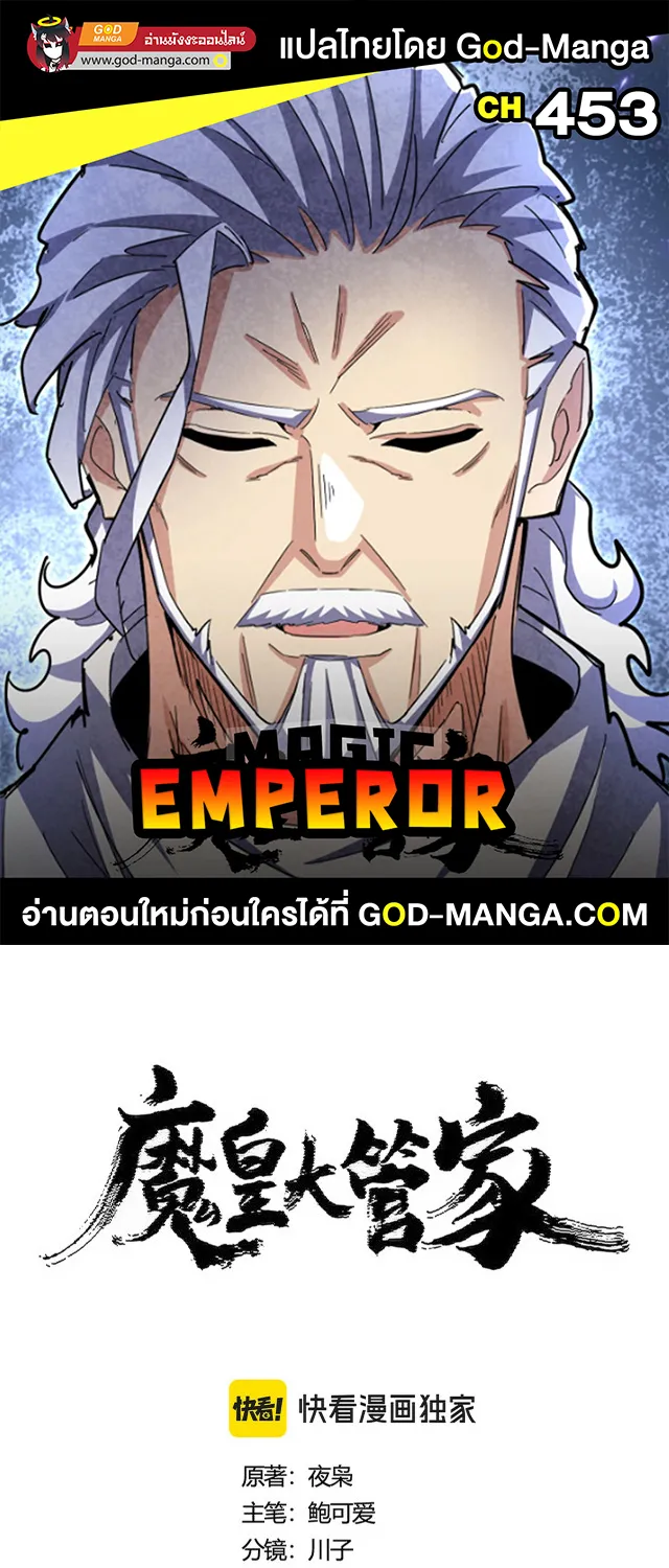 SiamManga Comic online