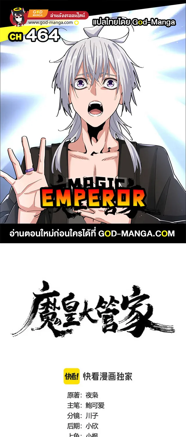 SiamManga Comic online