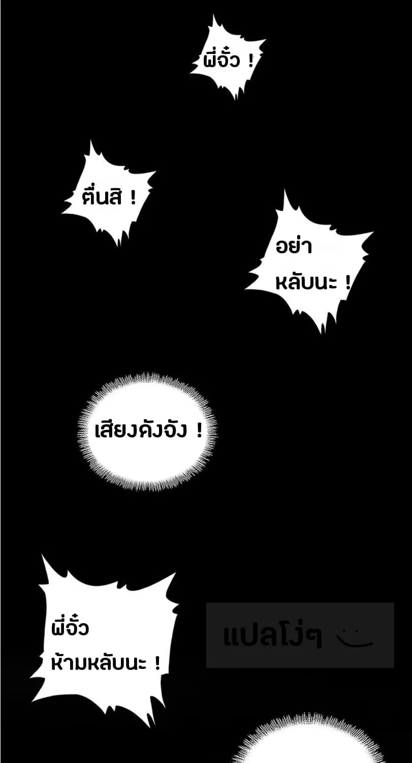 Deemanga Comic online