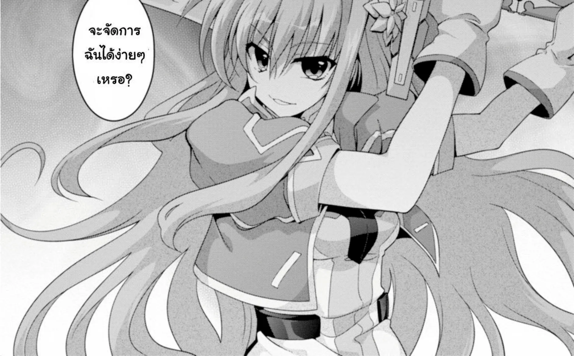 Mahou Shoujo Lyrical Nanoha Innocent - หน้า 51