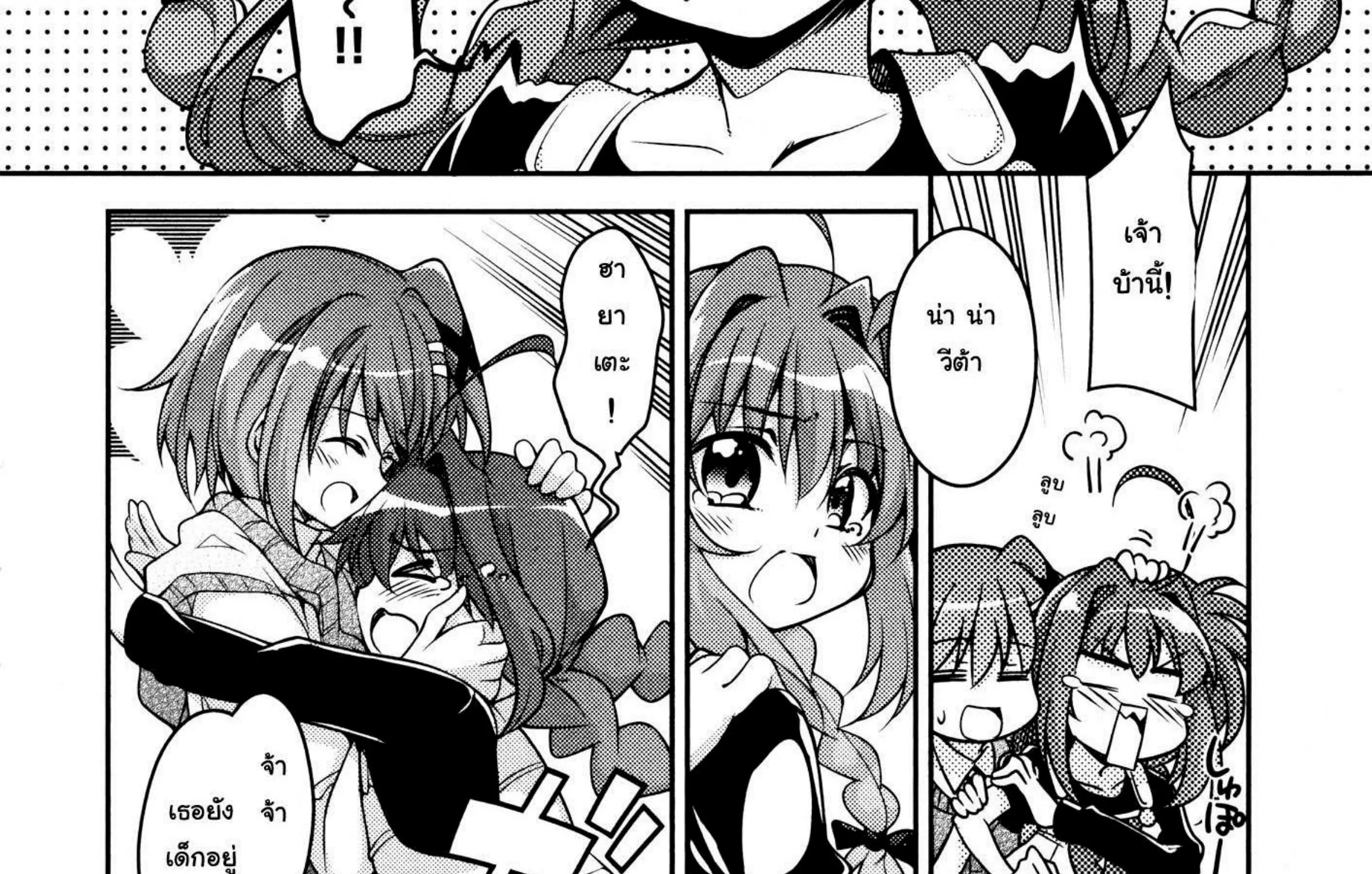 Mahou Shoujo Lyrical Nanoha Innocent - หน้า 9