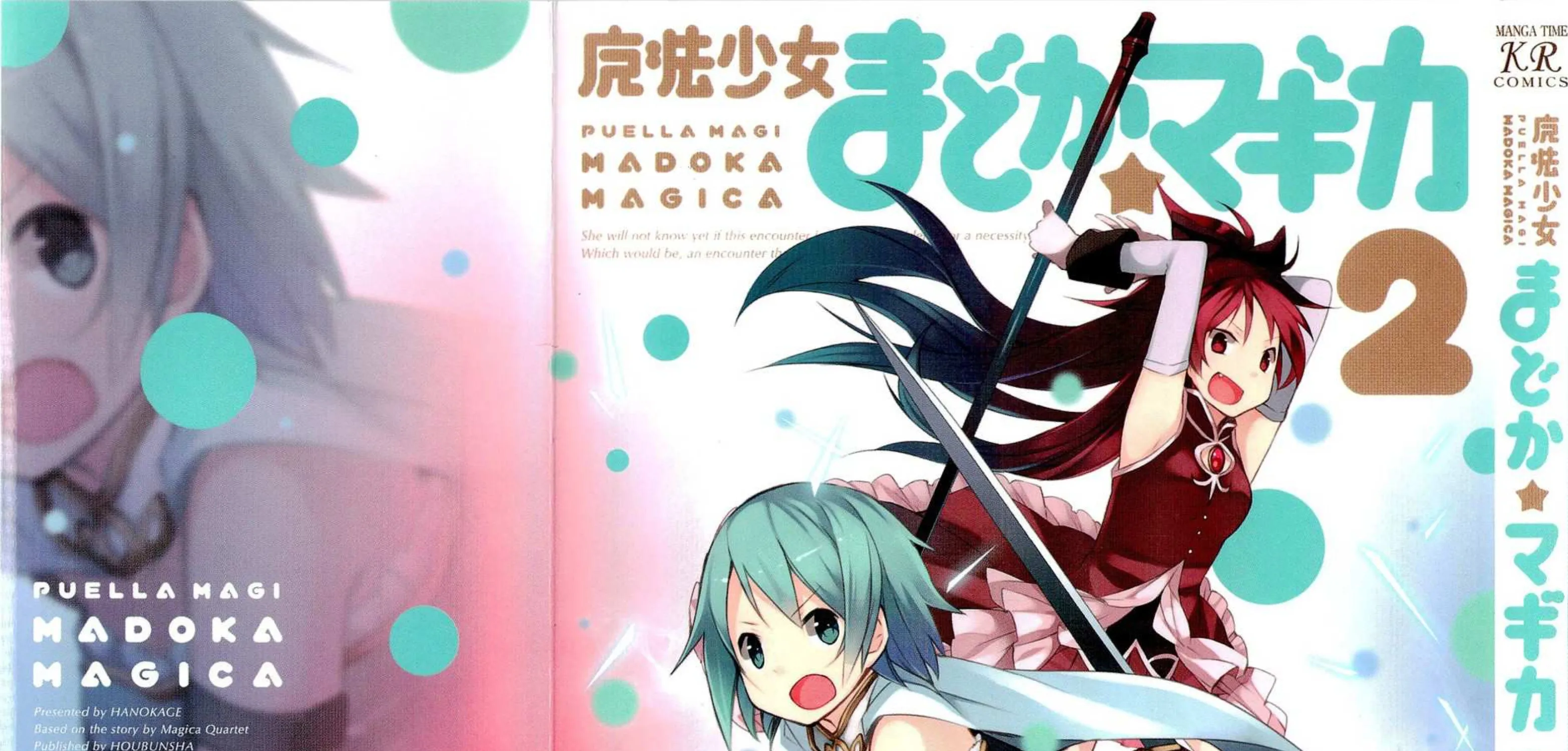 Mahou Shoujo Madoka★Magica - หน้า 7