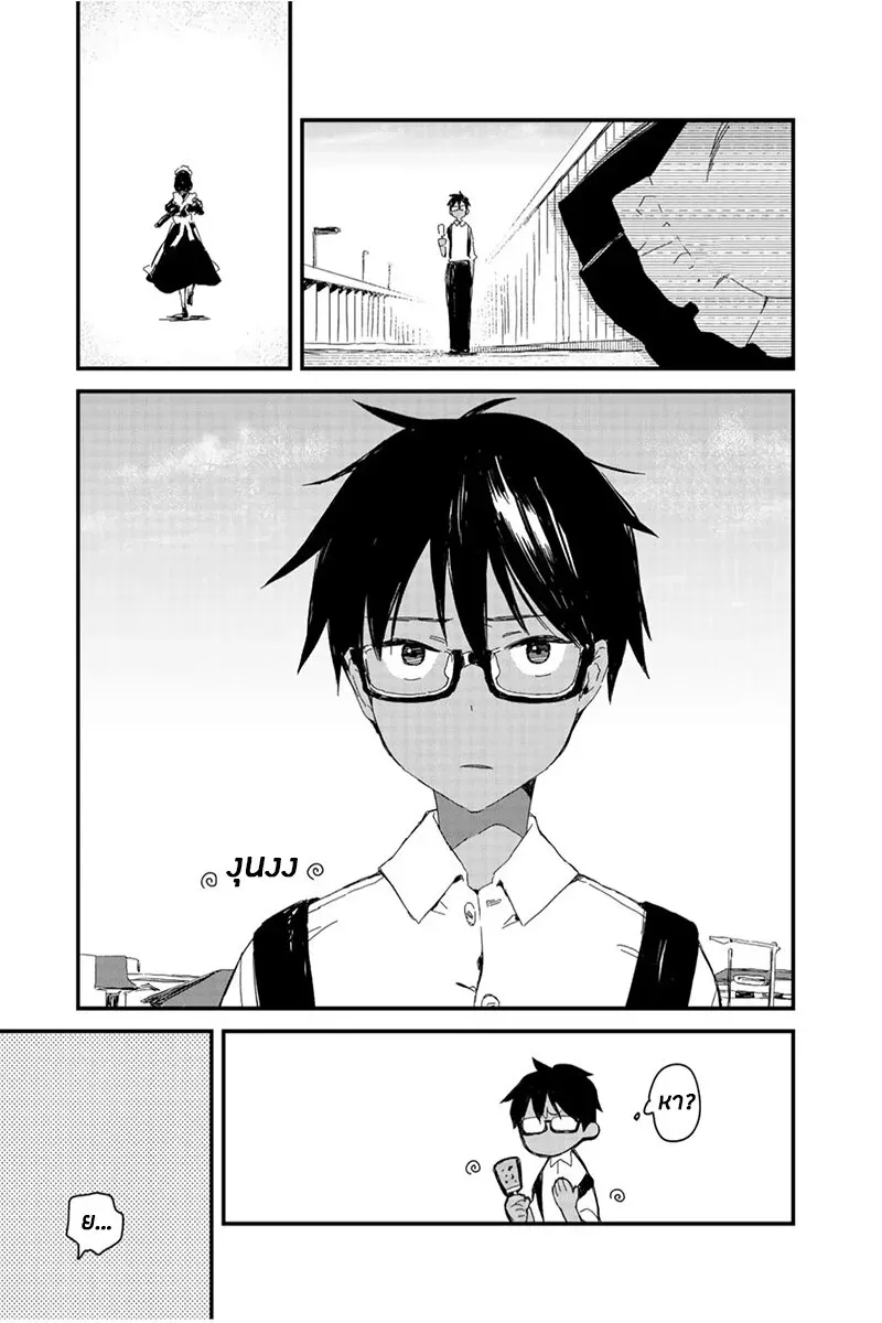 Maid-san wa Taberu Dake - หน้า 12