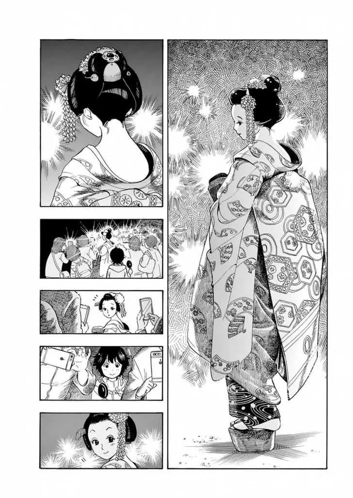 Maiko-san Chi no Makanai-san - หน้า 9