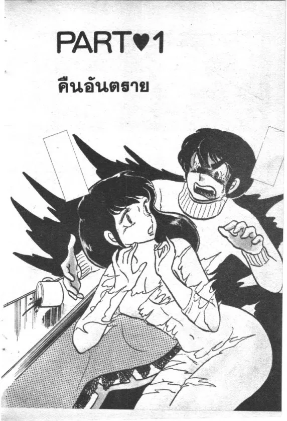 SookManga Comic online