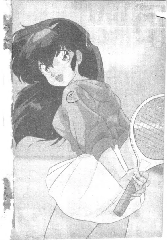 Maison Ikkoku - หน้า 1