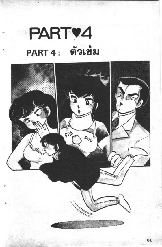 SookManga Comic online