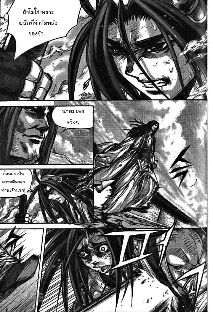 RakManga Comic online