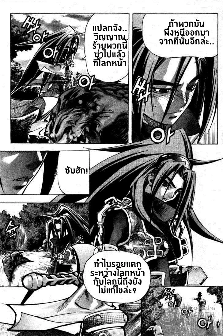 Deemanga Comic online