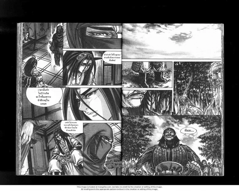 SiamManga Comic online