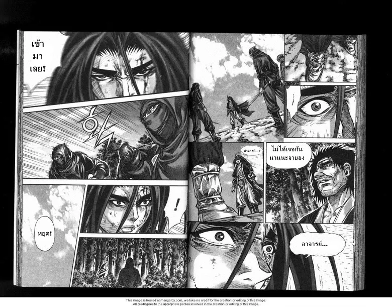 SookManga Comic online